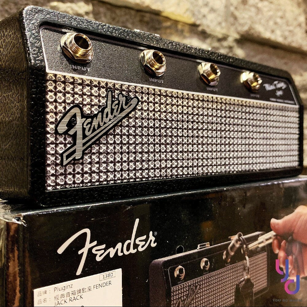 Guitarist's Key Storage Box - Image 3