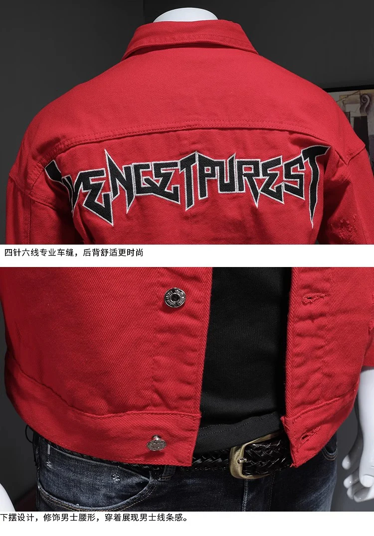White and pink denim jacket Men's versatile trendy denim print jacket - Image 4